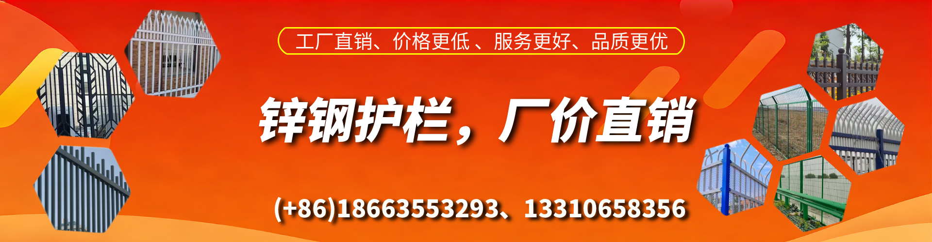 铜仁锌钢护栏生产厂家